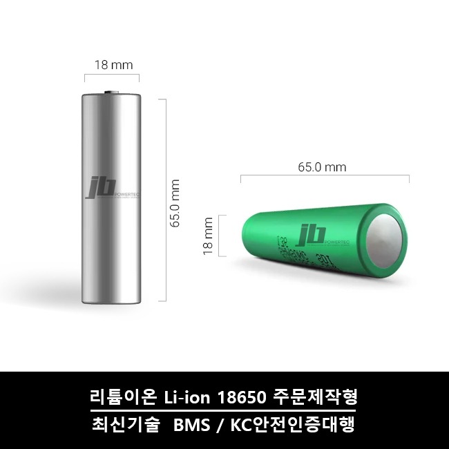 [리튬이온] Li-ion 18650 PACK